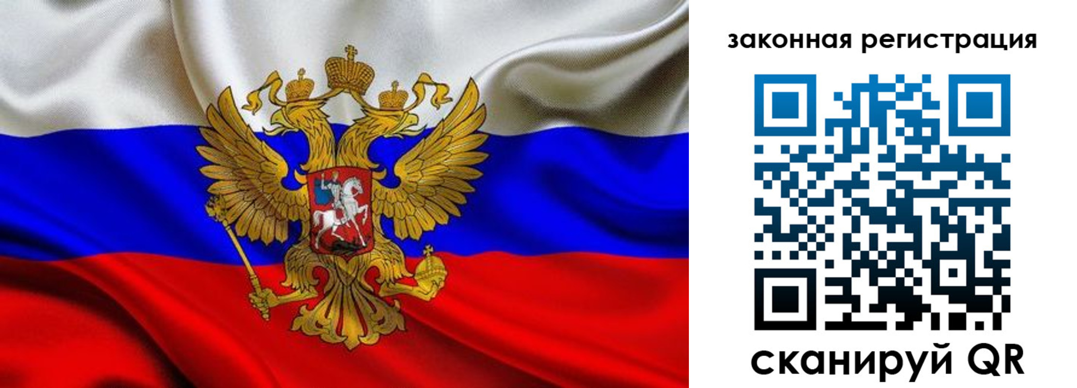 прописка для военкомата в Тюкалинске