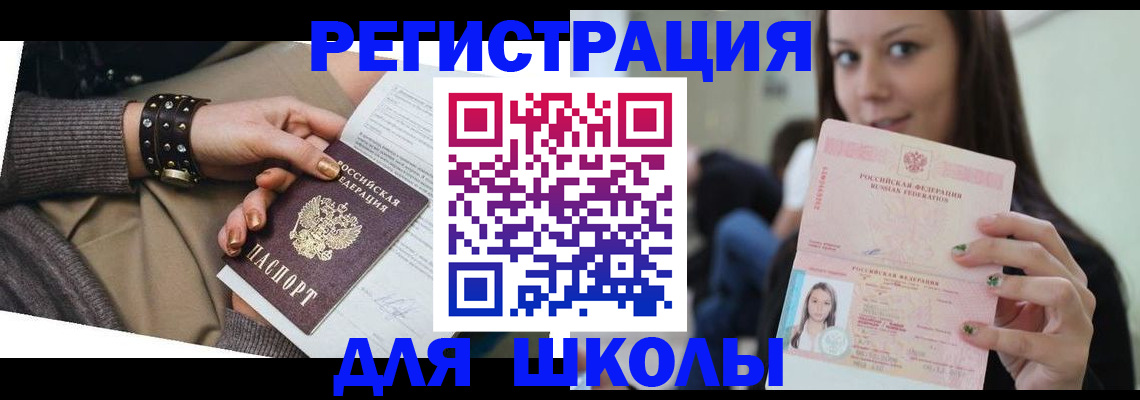 регистрация в Тюкалинске